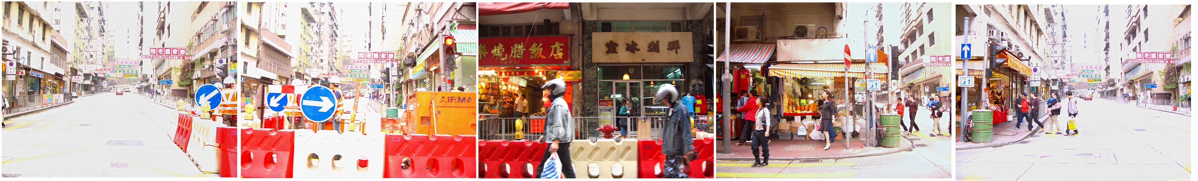 Five-panel street panorama of Hong Kong with construction barriers and storefronts